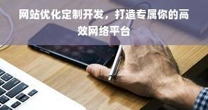 网站推广中关键词优化的最佳实践是什么？