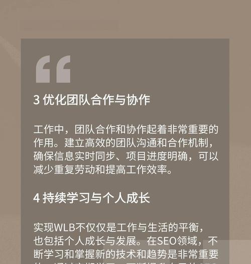 丽水谷歌优化怎么做？丽水地区的优化策略是什么？