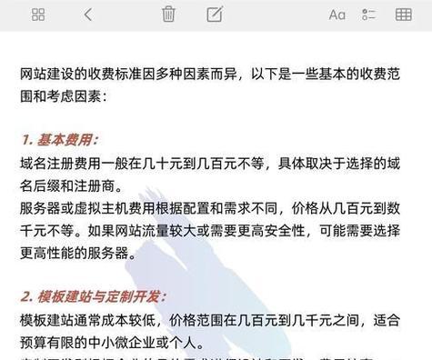 网站关键词分析的步骤有哪些？