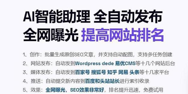 网站关键词分析的步骤有哪些？