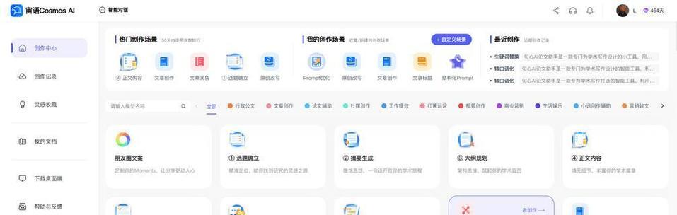 网站如何筛选关键词？有哪些有效方法？