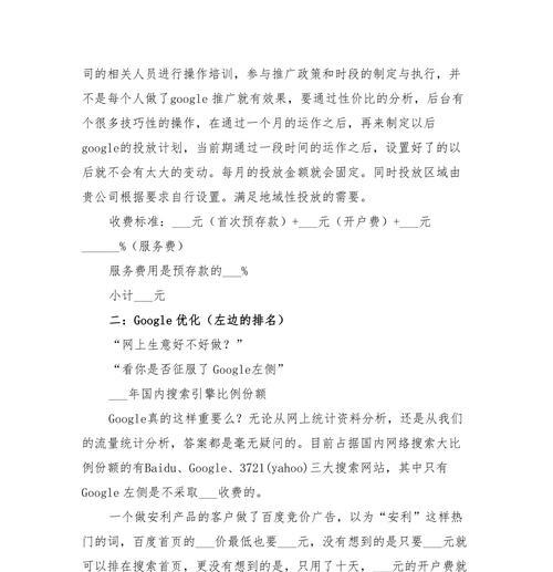 网站域名怎么做优化方案？优化域名的策略有哪些？