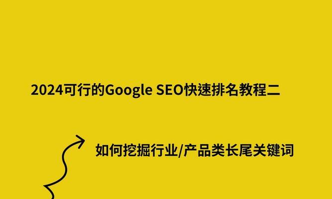 网站首页应该设置哪些关键词？如何优化网站首页关键词？