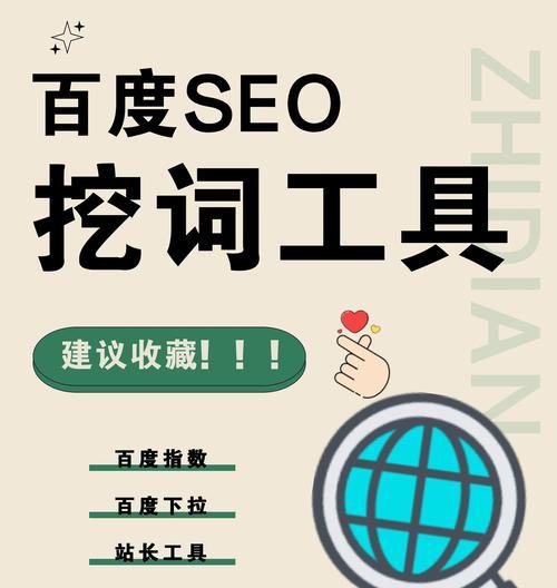 网站关键词优化的周期一般是多久？
