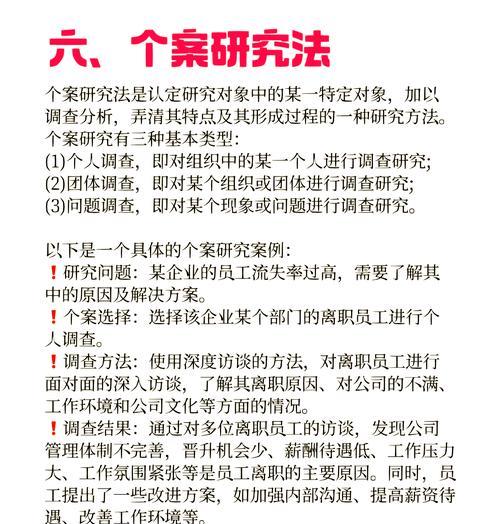 网站优化类论文怎么写的？写作框架和研究方法是什么？