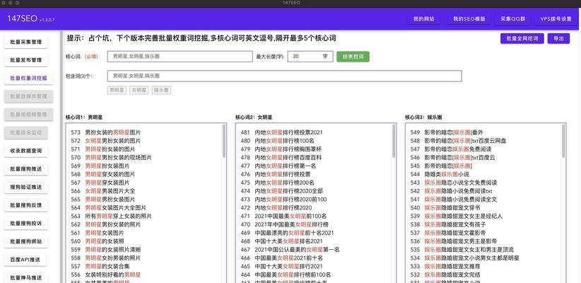 网站优化怎么影响排名？优化对搜索引擎排名的具体影响是什么？