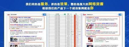 网站优化怎么影响排名？优化对搜索引擎排名的具体影响是什么？
