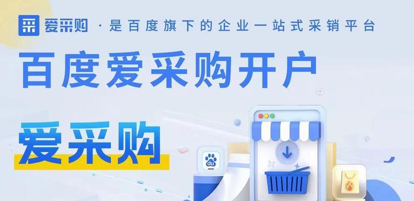如何在网站标题中添加关键词？