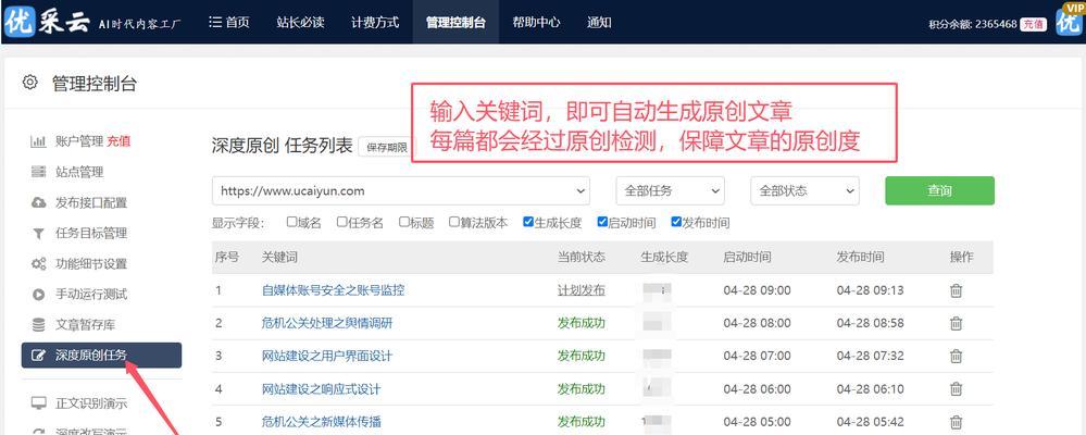 搜索引擎怎么收录关键词？关键词收录的条件是什么？