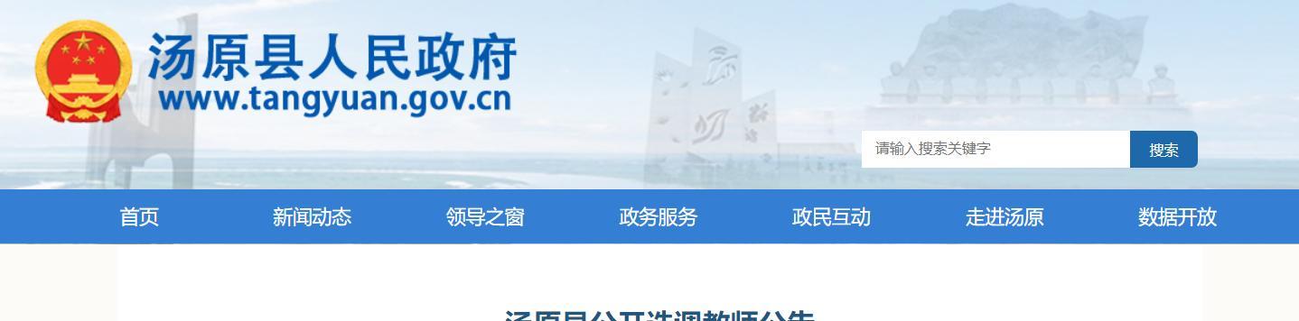 佳木斯网站关键词优化效果如何评估？