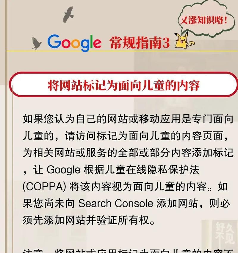 谷歌优化服务的收费标准是什么？