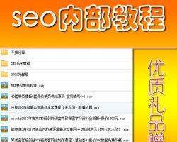 什么网站没有屏蔽关键词？如何找到这些网站？