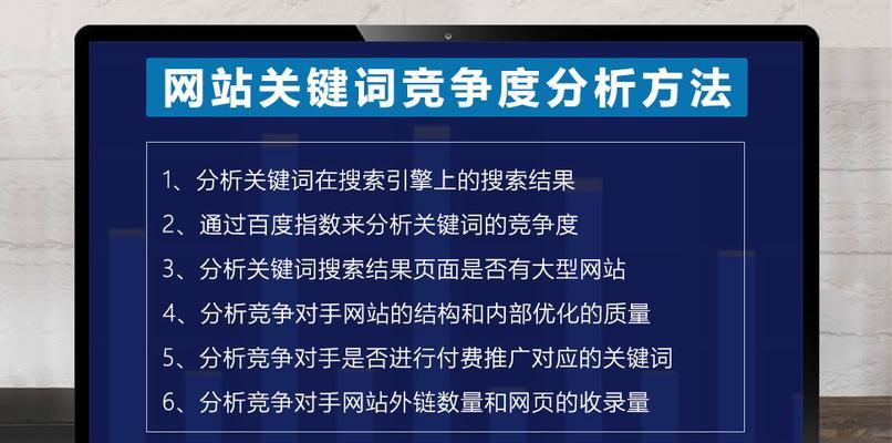 用什么关键词搜网站好用？如何选择有效的关键词？