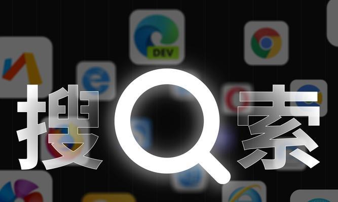 搜索关键词的网站叫什么？如何利用这些网站进行关键词搜索？