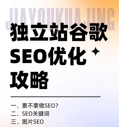 张店谷歌优化的费用结构是怎样的？