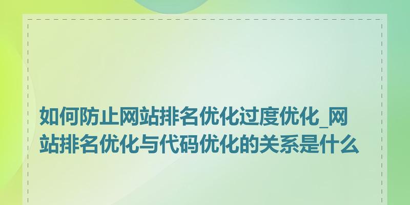 制作网站时关键词优化的步骤有哪些？