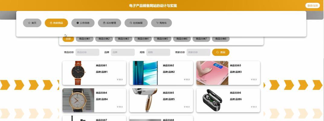 网站关键词选取的策略是什么？