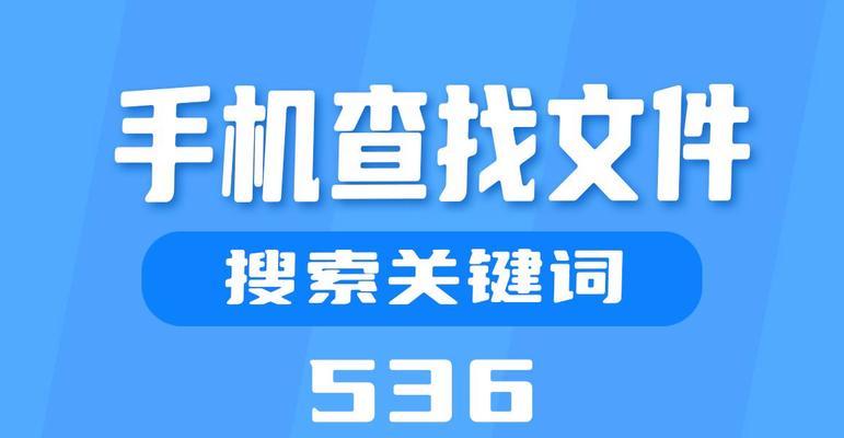 关键词该搜什么网站呢？如何选择正确的搜索网站？