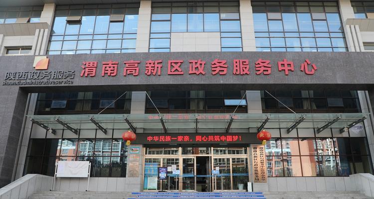 渭南制造业网站优化有哪些有效策略？