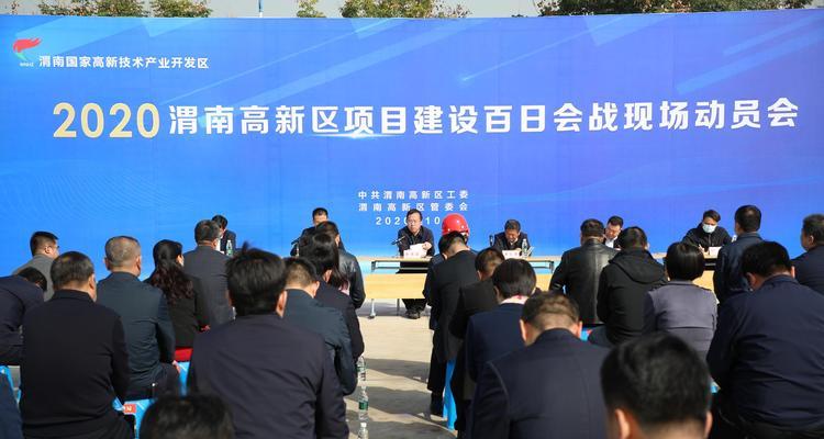 渭南制造业网站优化有哪些有效策略？