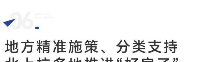 渭南制造业网站优化有哪些有效策略？