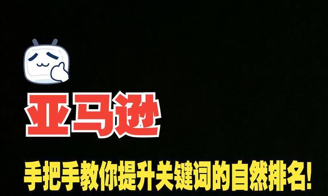 美容网站关键词优化技巧有哪些？