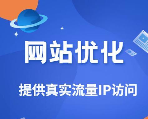 如何制作网站优化结构的图片素材？