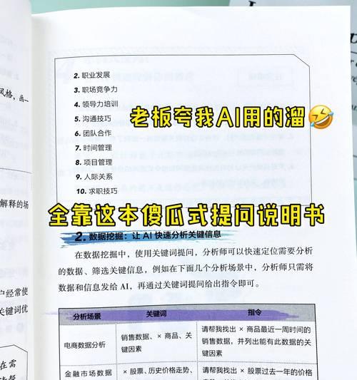 网站内容中关键词的查找技巧有哪些？