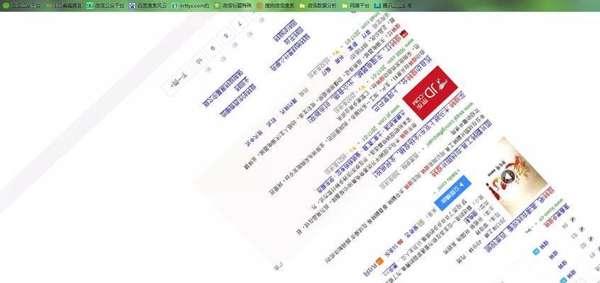 如何查看网站百度关键词？监控和分析方法有哪些？