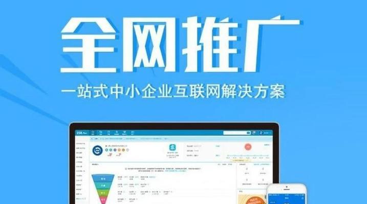 上海企业如何提升搜索引擎关键词排名？