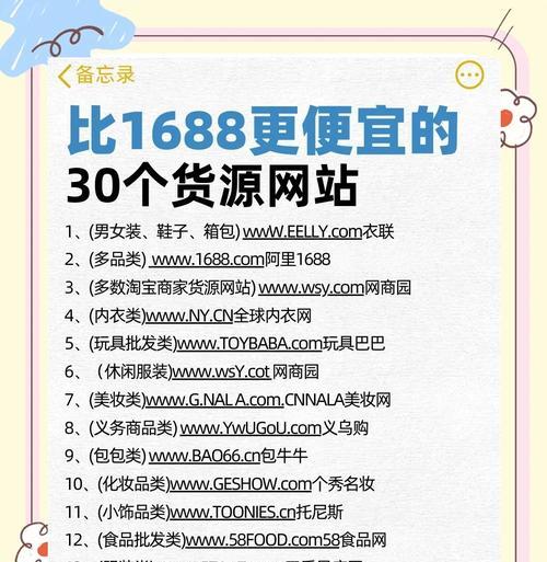 淘宝选关键词网站怎么选？如何提高搜索排名？