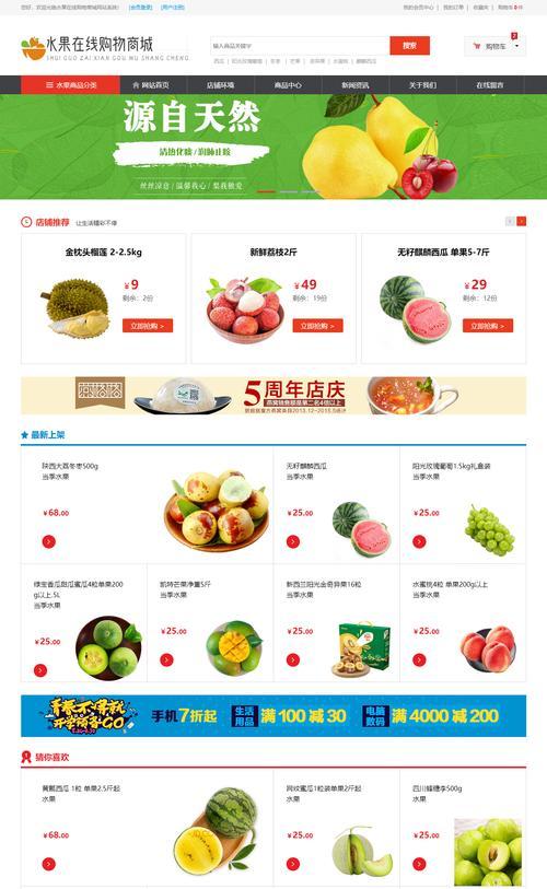 淘宝选关键词网站怎么选？如何提高搜索排名？