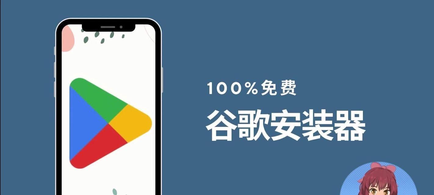 谷歌优化推广公司服务如何？值得选择吗？