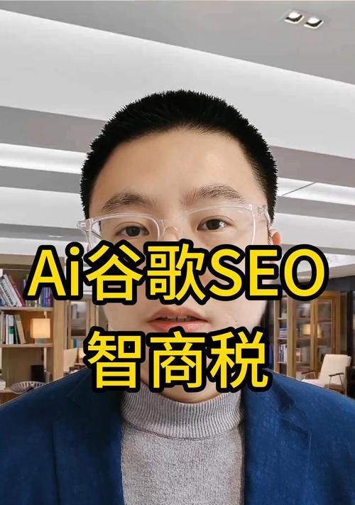 谷歌优化推广公司服务如何？值得选择吗？