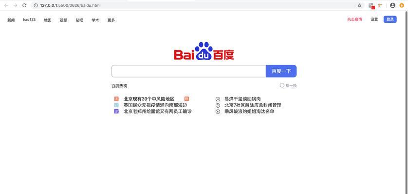 网站优化后多久能够成功提升到搜索引擎首页？