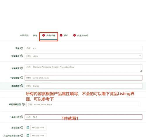 网站关键词之间用什么链接？构建有效内部链接的方法！