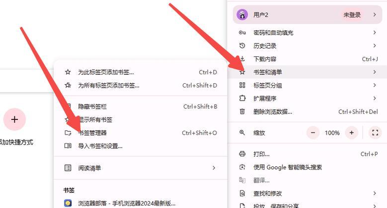 重庆谷歌优化该怎么做？重庆地区的优化策略探讨！