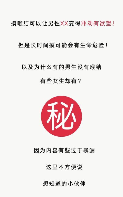 哪些关键词可能指向不适宜内容的网站？
