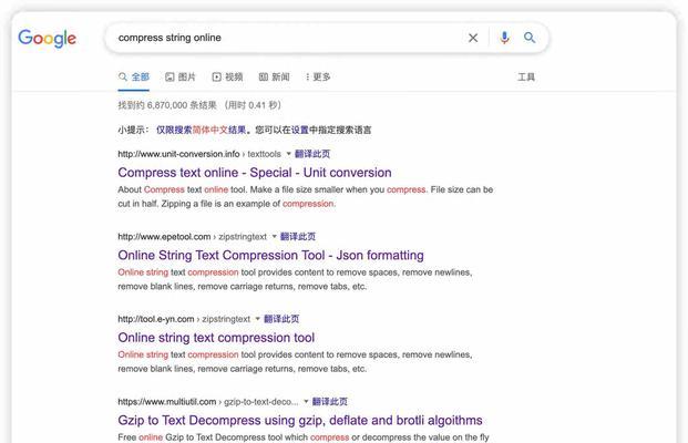 谷歌优化怎么出效果？实现谷歌SEO优化效果的策略！