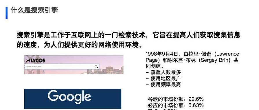 聊城网站关键词排名优化指南？