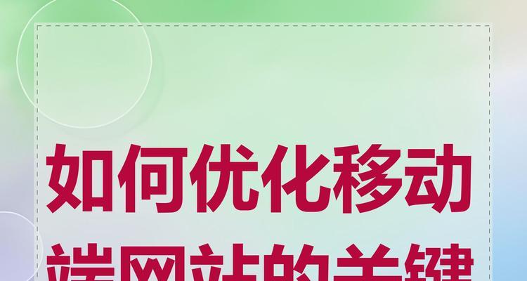 给网站设置关键词的正确方法是什么？