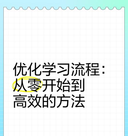 新网站优化需要多久时间？从零开始的优化策略是什么？