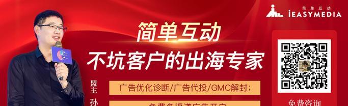 如何加入谷歌优化师的社群？