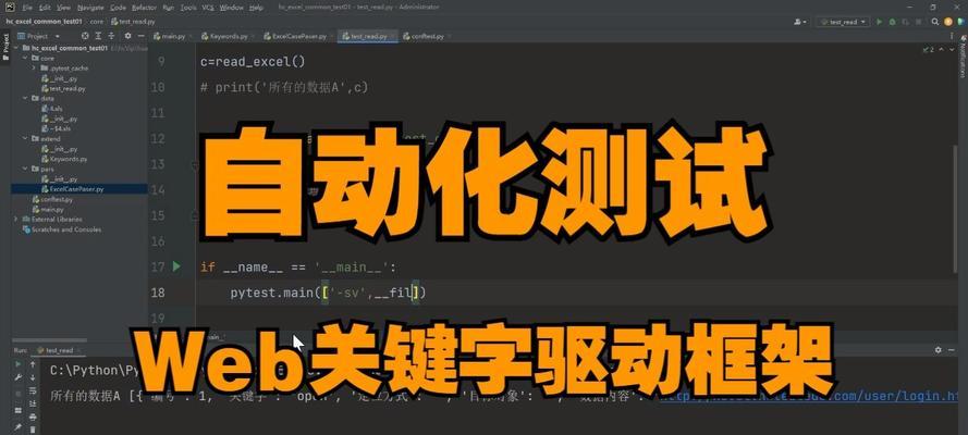 如何测试网站的关键词？测试流程是什么？
