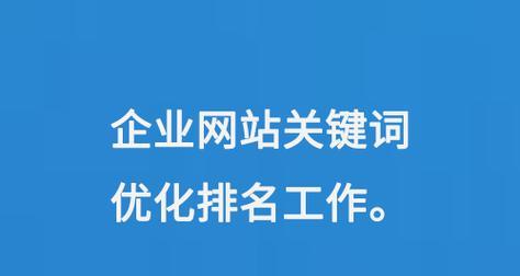 公司网站关键词设置的正确方法是什么？