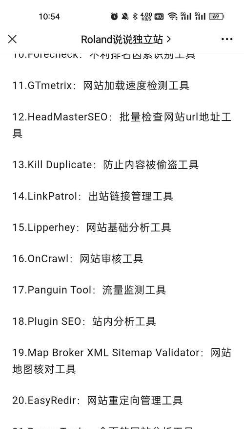 谷歌英文怎么优化？英文网站优化要点有哪些？