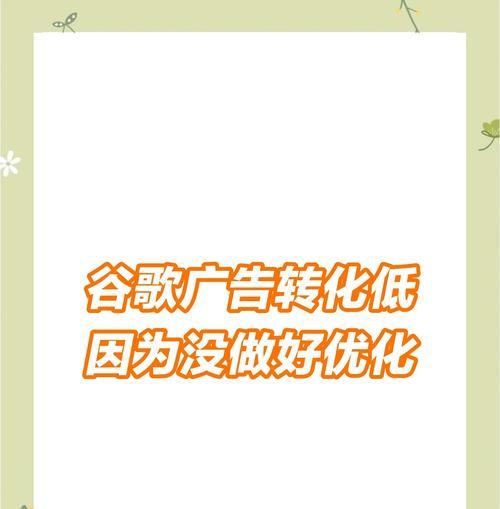 谷歌优化为何需要英文？