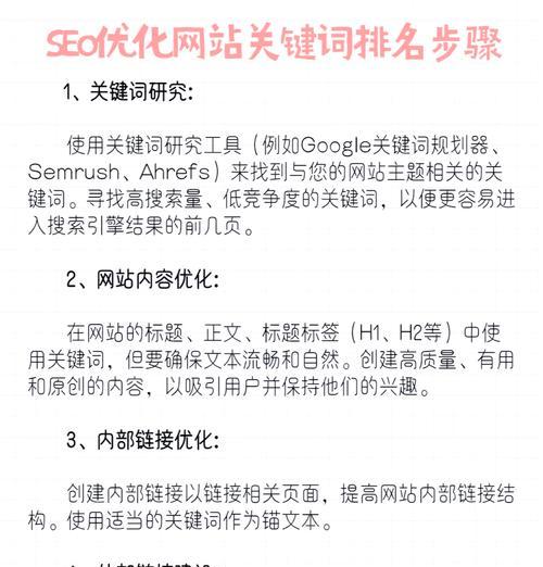 采集网站关键词的有效工具和方法是什么？