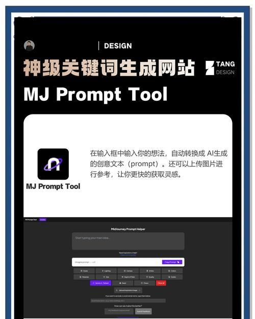 采集网站关键词的有效工具和方法是什么？