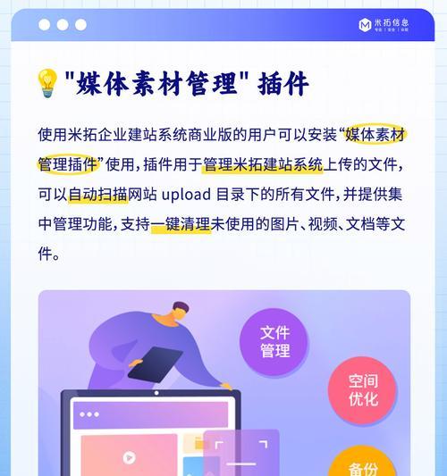 常见网站优化管理模式有哪些？哪种管理模式更适合我的网站？